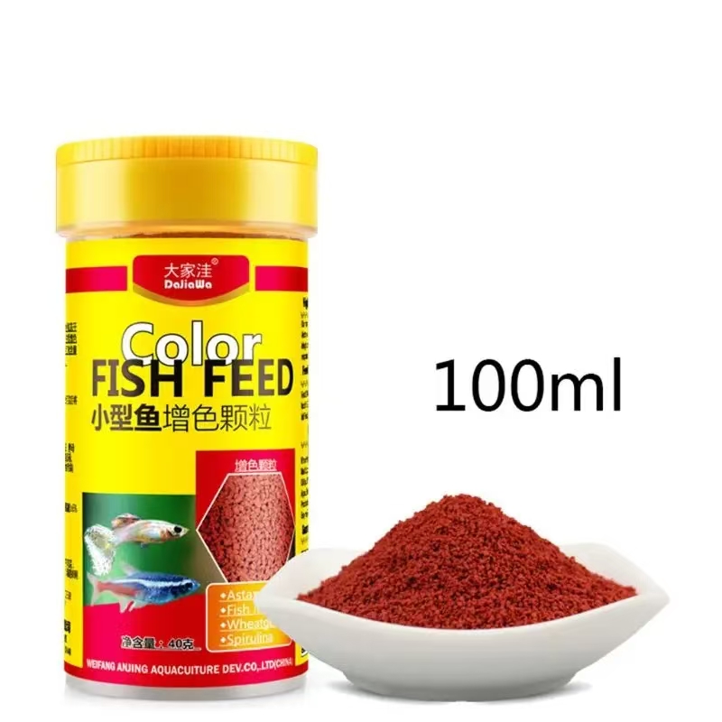 Aquarium Fish Price - Spirulina Gıdası Tropikal Balık Beslenmesi Akvaryum