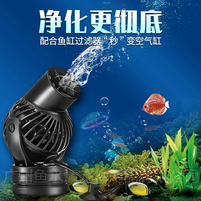 Jebao Dalga Yapıcı Pompa Sirkü - Aquarium Fish Marine incelemesi ve fiyatı